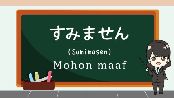 Sumimasen (Mohon Maaf) − Belajar Bahasa Jepang