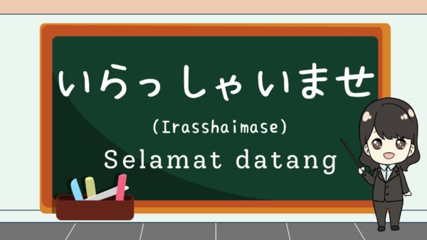 Irasshaimase (Selamat Datang) – Belajar Bahasa Jepang
