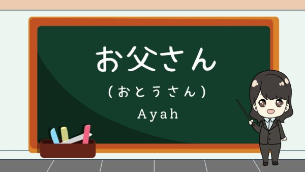Otou-san(Ayah) – Belajar Bahasa Jepang