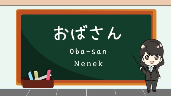 Oba / Obasan (Tante) – Belajar Bahasa Jepang