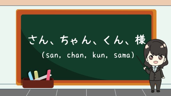 San, Chan, Kun, Sama – Belajar Bahasa Jepang