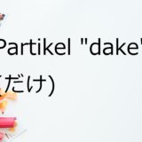 partikel-dake