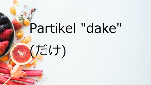 Partikel “dake” – Belajar Bahasa Jepang