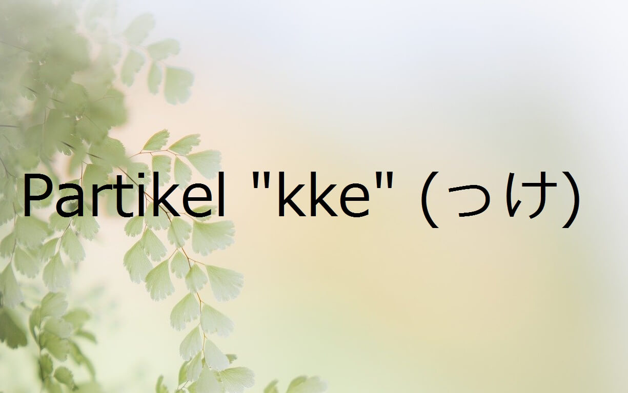 Partikel “kke” – Belajar Bahasa Jepang | Kepo Jepang