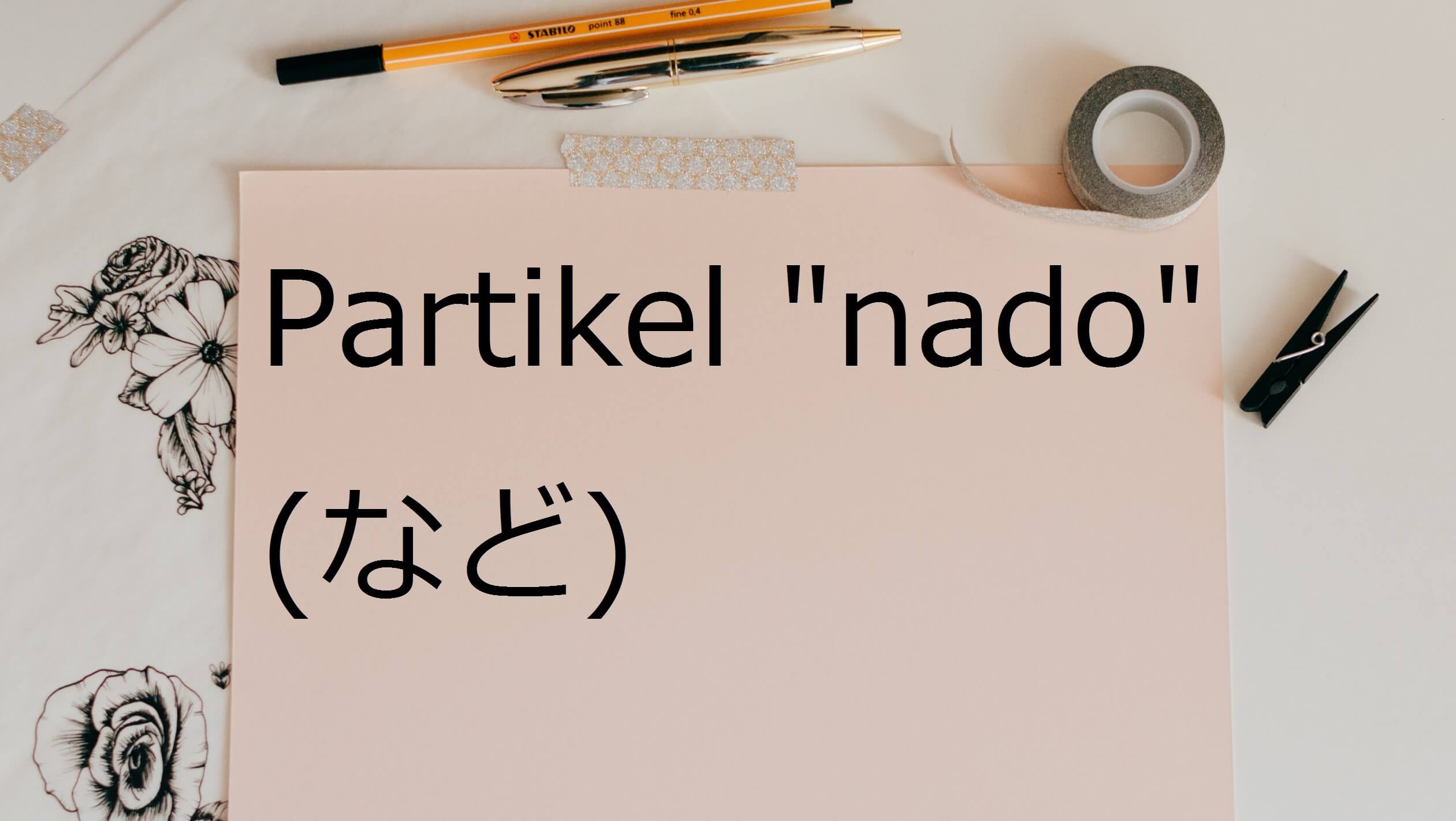 Partikel “nado” – Belajar Bahasa Jepang | Kepo Jepang