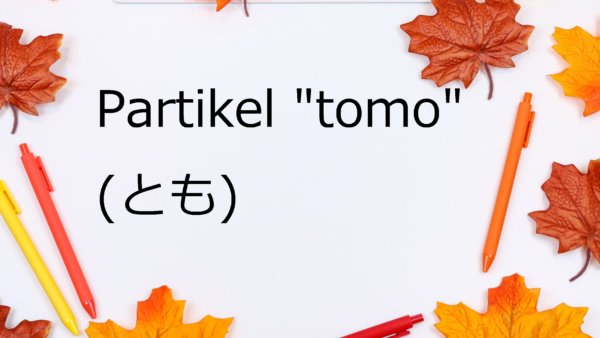 Partikel “tomo” – Belajar Bahasa Jepang