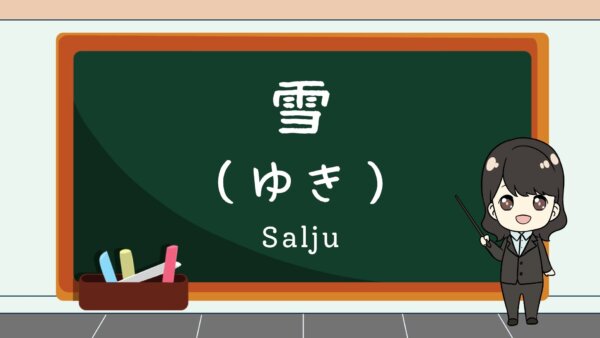 Yuki (Salju)  – Belajar Bahasa Jepang