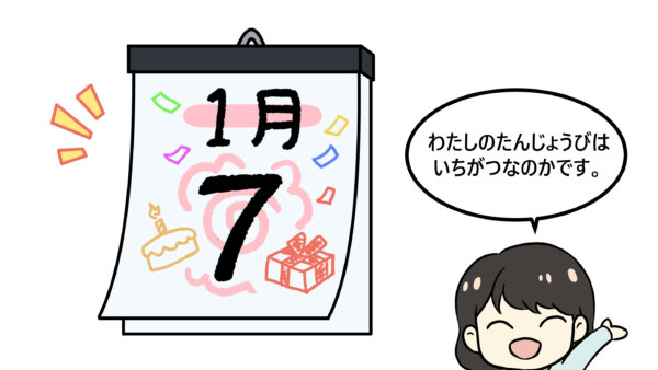 Shizuka Tenang Sunyi Sepi Belajar Bahasa Jepang Kepo Jepang