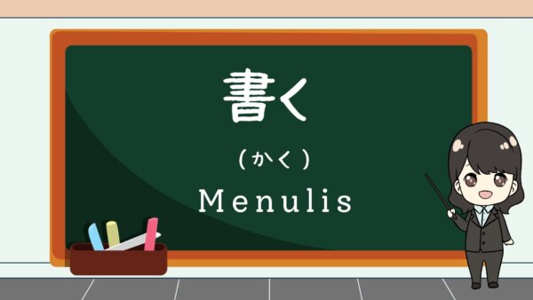 Kaku / Kakimasu (Menulis)  – Belajar Bahasa Jepang