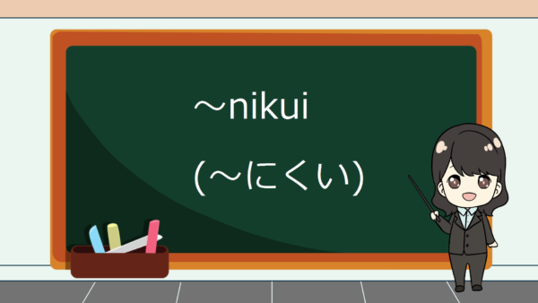 Nikui (Sulit Untuk) – Belajar Bahasa Jepang