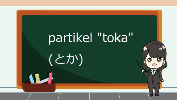 【Partikel 1】 “toka” – JLPT N4