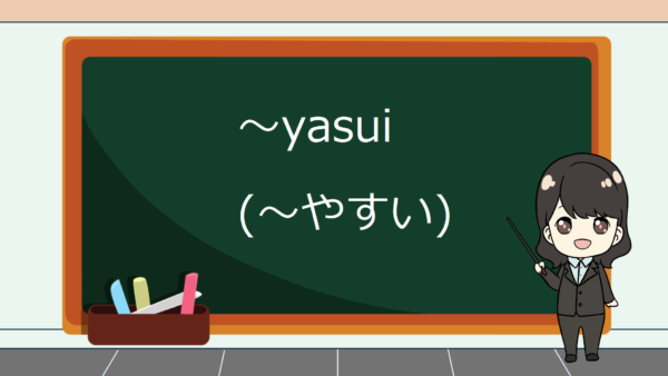 Yasui (Mudah Untuk) – Belajar Bahasa Jepang