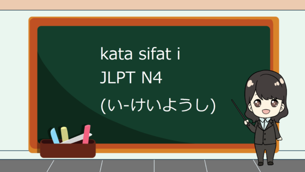 【Kata Sifat 1】Kosakata Kata Sifat Berakhiran i dalam Bahasa Jepang (i-keiyoushi) – JLPT N4