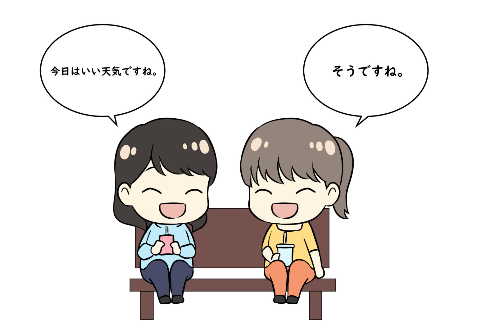 Sou desuka / Sou desu ne (Oh begitu? / Iya ya) Belajar Bahasa Jepang