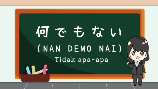 Nan demo nai (Tidak apa-apa, Bukan apa-apa)  – Belajar Bahasa Jepang