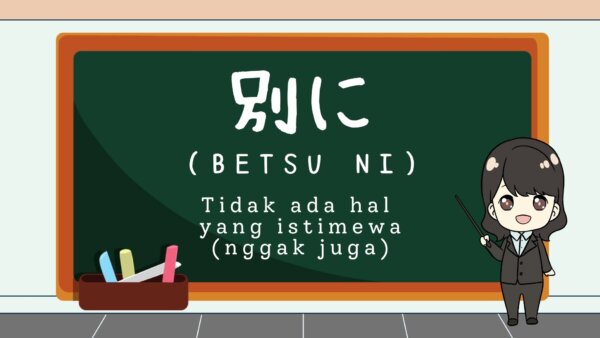 Betsu ni (Tidak apa-apa, Tidak ada hal yang istimewa)  – Belajar Bahasa Jepang