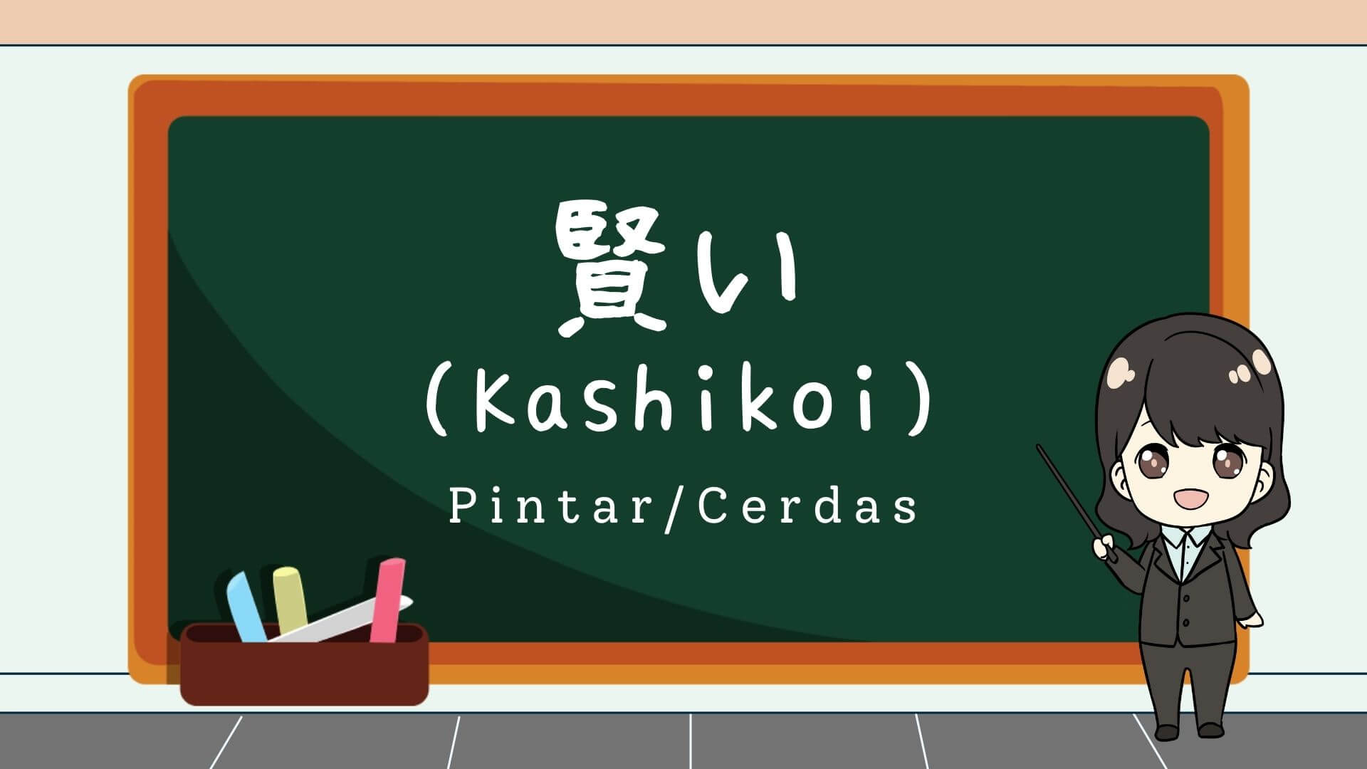 Kashikoi Pintar  Cerdas Belajar Bahasa  Jepang  Kepo 