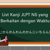 List Kanji JLPT N5 yang Berkaitan dengan Waktu