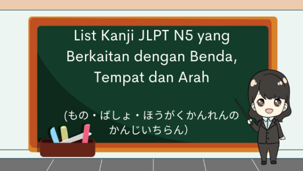 List Kanji JLPT N5 yang Berkaitan dengan Benda, Tempat dan Arah