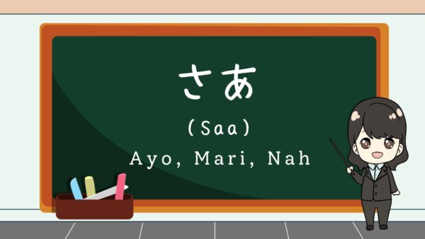 Saa (Ayo, Mari, Nah)  – Belajar Bahasa Jepang