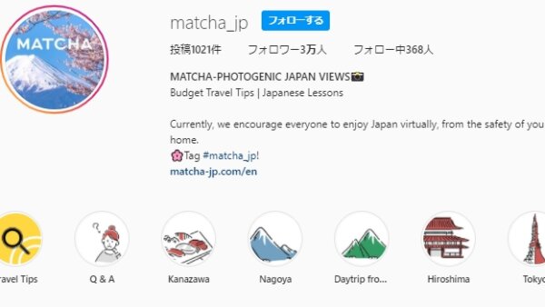Kepo Jepang kerja sama bareng Instagram Storynya matcha_japan!