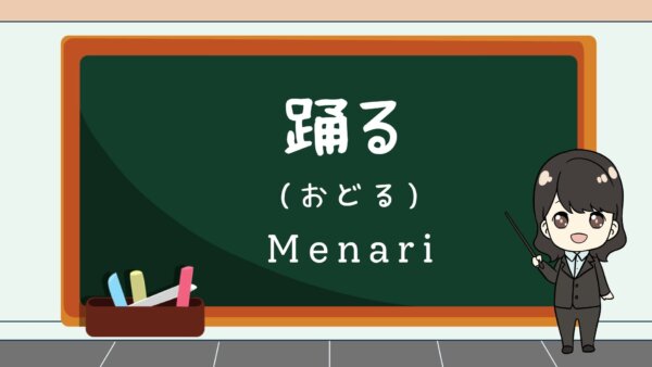 Odoru (Menari)  – Belajar Bahasa Jepang