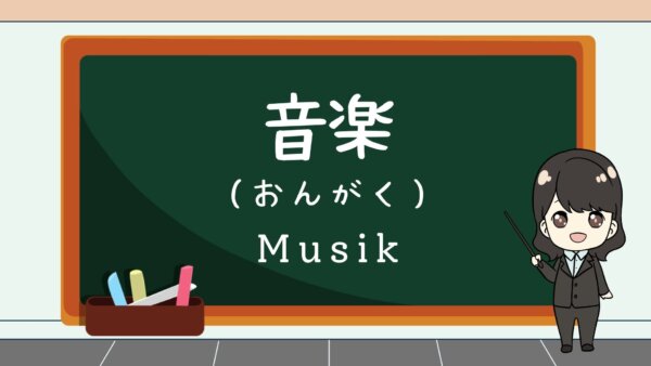 Ongaku (Musik)  – Belajar Bahasa Jepang