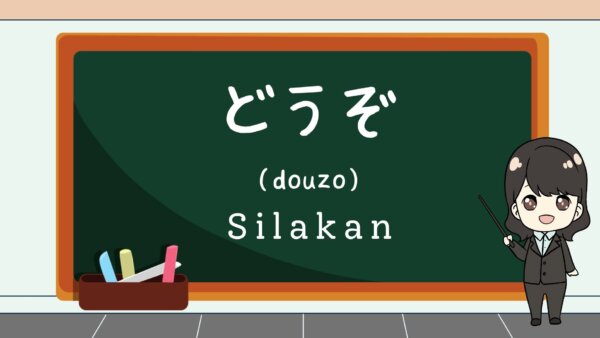 Douzo (Silakan, Mohon)  – Belajar Bahasa Jepang