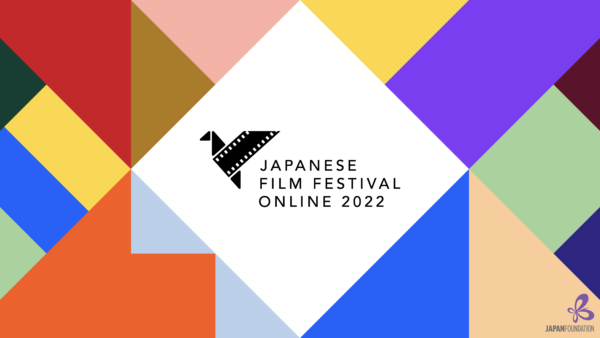 Belajar Bahasa Jepang Sambil Menonton! “Japan Foundation : Japanese Film Festival Online 2022” Akan Berlangsung pada Februari 2022 Ini!